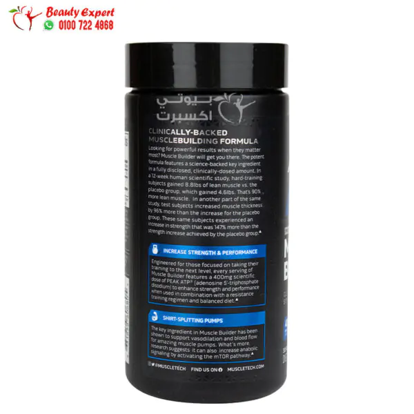 muscletech platinum muscle builder capsules to increase energy