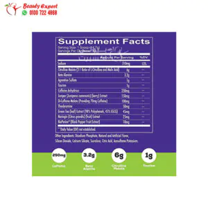 Redcon1 total war supplement ingredients