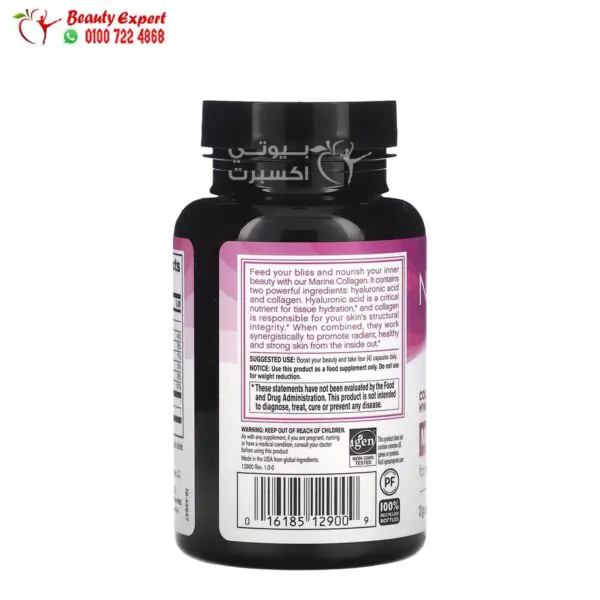 Collagen tablets anti wrinkles and aging 120 tablets - Image 2