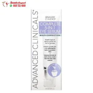 سيروم أدفانسد كلينك للعين 59 مل – 5×1 Eye Serum Advanced Clinicals