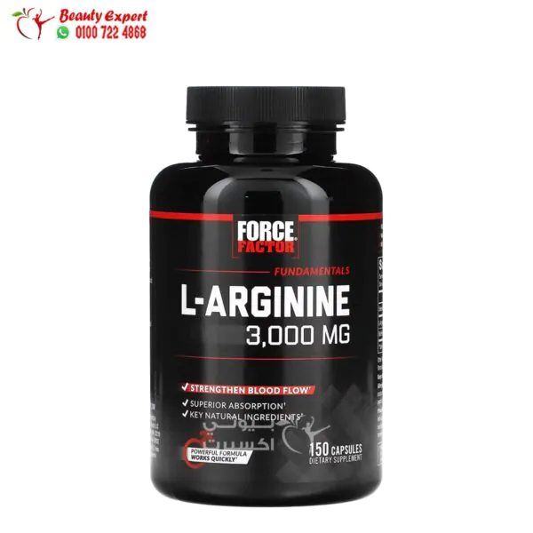 الارجنين كبسول 3000 مجم لتنشيط الدورة الدموية فورس فاكتور Force Factor L-Arginine 150 كبسولة