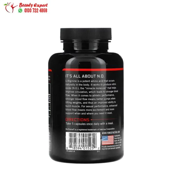 الارجنين كبسول 3000 مجم لتنشيط الدورة الدموية فورس فاكتور Force Factor L-Arginine 150 كبسولة