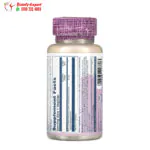 مكونات حبوب الجارسينيا لسد الشهية Garcinia Cambogia 500 mg Solaray