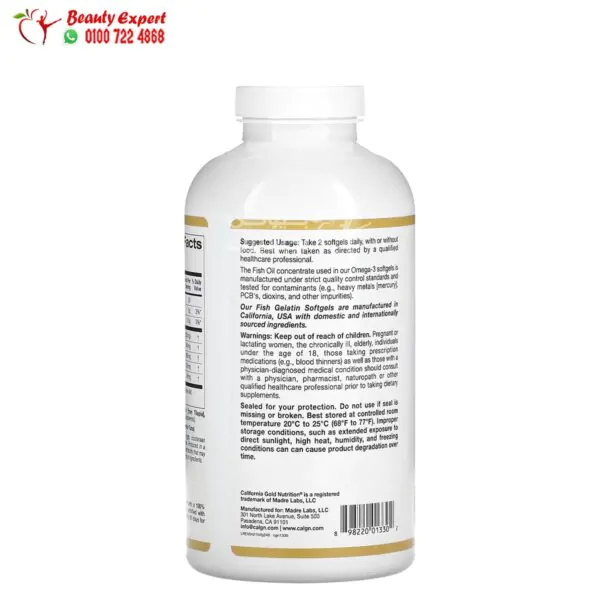 برشام الاوميجا3 لتحسين صحة الجسم Omega3 Premium Fish Oil California Gold Nutrition 240 كبسولة
