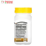 كبسولات النياسين 21st Century Niacin Prolonged Release 500 mg, 100 Tablets