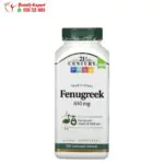21st Century, Traditional fenugreek capsules, 610 mg, 100 Vegetarian Capsules