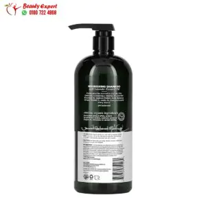 شامبو افالون اورجانيك بالافندر لعلاج تساقط الشعر Avalon Organics, Shampoo, Nourishing Lavender 946 مل