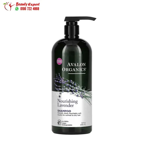 شامبو افالون اورجانيك بالافندر لعلاج تساقط الشعر Avalon Organics, Shampoo, Nourishing Lavender 946 مل