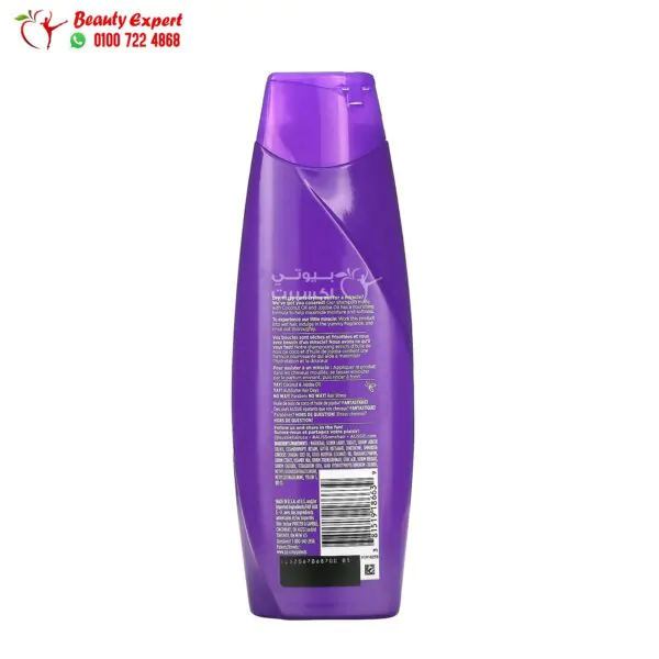 شامبو اوسي ميركل بزيت جوز الهند والجوجوبا Aussie, Miracle Curls لترطيب الشعر المجعد 360 مل