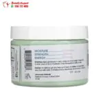 علاج الكولاجين للشعر ادفانسد كلينك Advanced Clinicals Collagen Boost Hair Treatment 340 جم