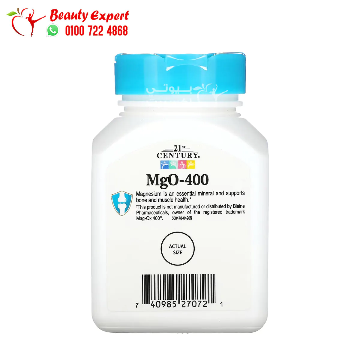 21st Century MgO 400 capsules 90 Tablets - Image 3