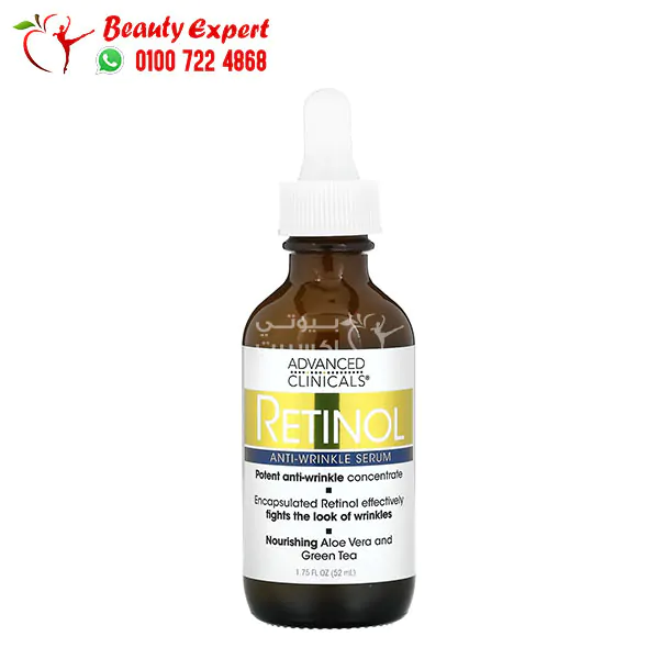 ريتينول سيروم ادفانسيد كلينك مضاد للتجاعيد (52 مل) Advanced Clinicals, Retinol Serum, Anti-Wrinkle