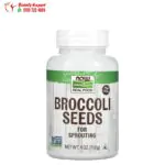 بذور البروكلي لتعزيز المناعة Broccoli Seeds NOW Foods 113 جم