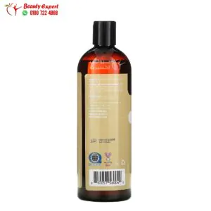 زيت الارغان العضوي كليغانيك (473 مل) Cliganic Organic Argan Oil