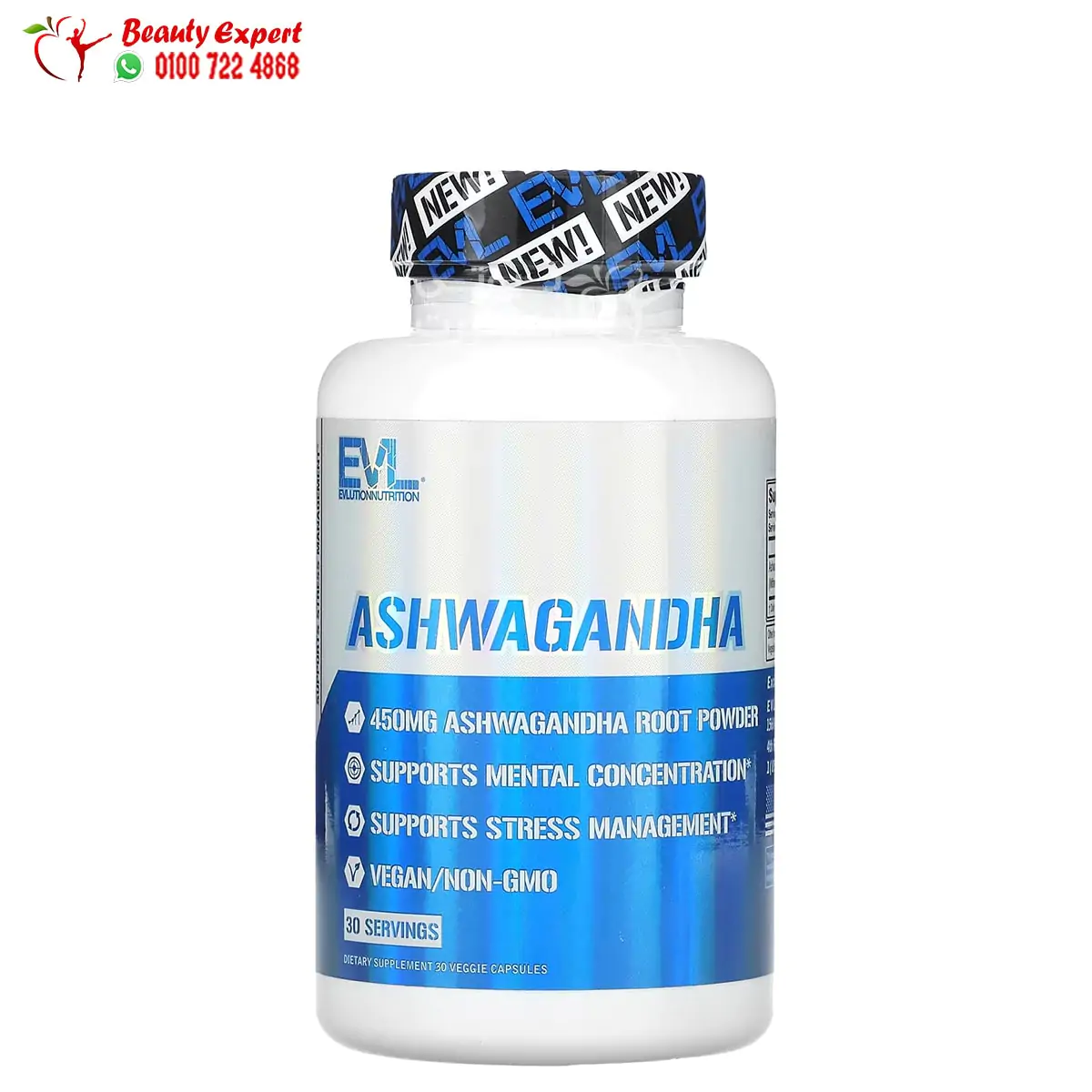 EVLution Nutrition ashwagandha tablet 450 mg 30 Veggie Capsules