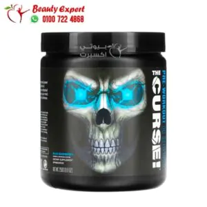 JNX the curse pre-workout 50 servings 250g blue raspberry