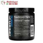 JNX the curse pre-workout 50 servings 250g blue raspberry