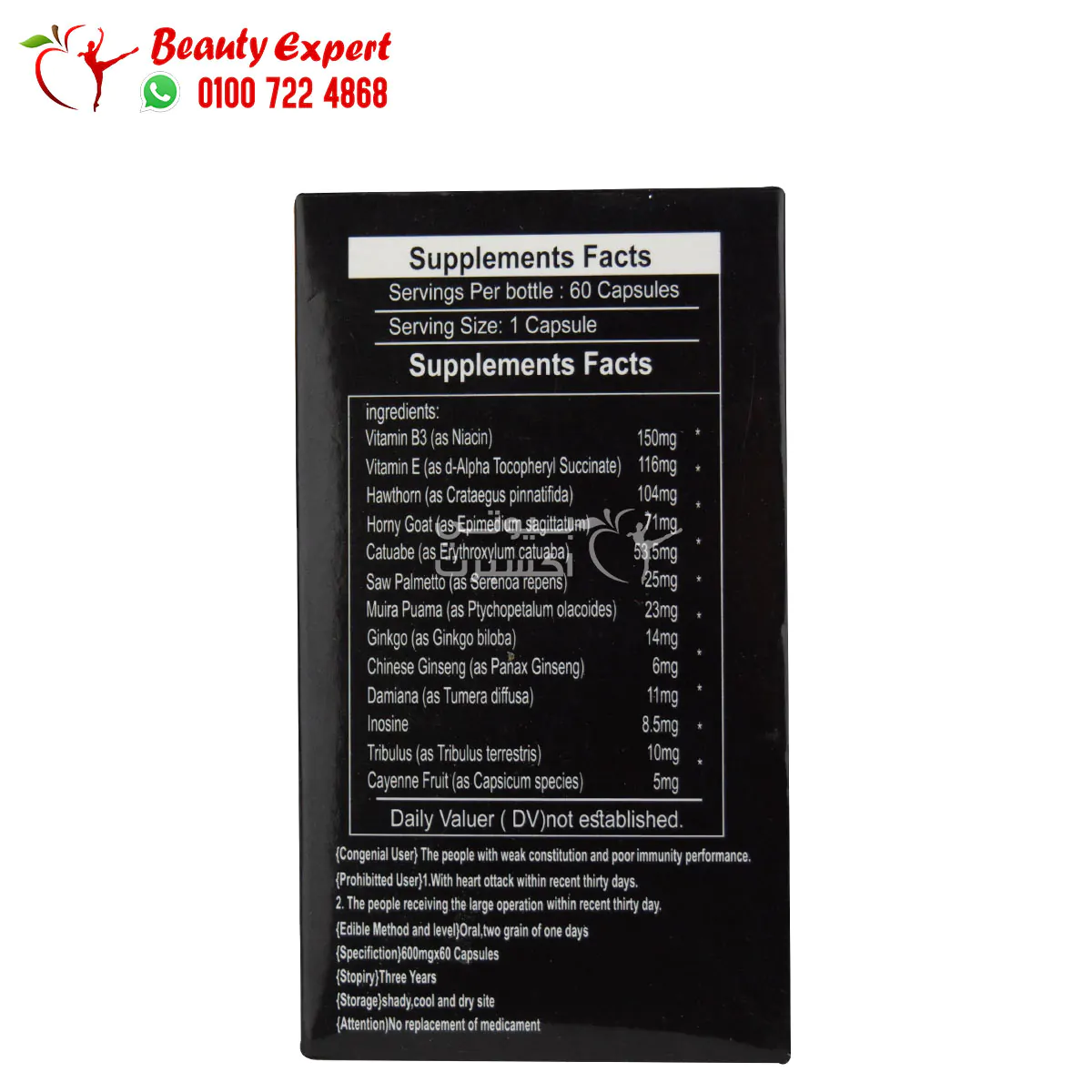 Maxman capsules To strengthen the erection 30 capsules - Image 4