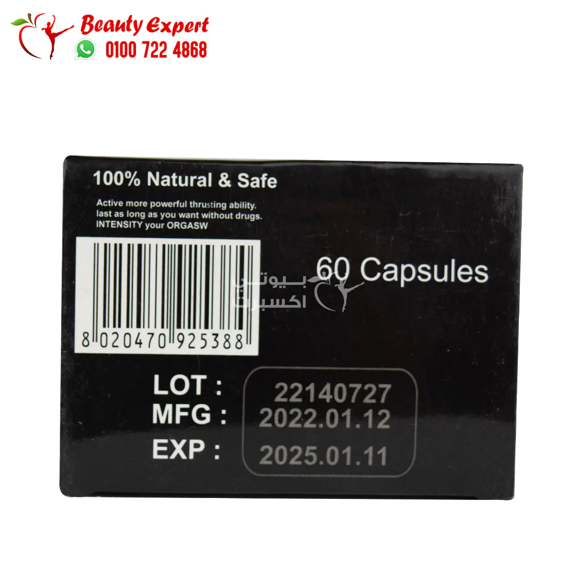 Maxman capsules To strengthen the erection 30 capsules - Image 2
