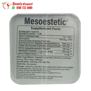 Mesoestetic slimming capsules