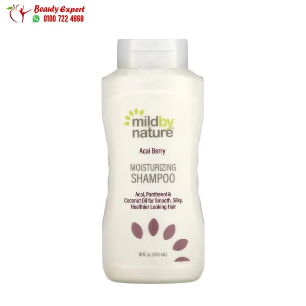 شامبو توت الاساي ميلد باي ناتورال لترطيب الشعر Mild By Nature 473 مل