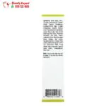 كريم الشاي الاخضر للوجه (50 مل) Mild by Nature Camellia Care EGCG Green Tea Skin Cream