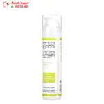 كريم الشاي الاخضر للوجه (50 مل) Mild by Nature Camellia Care EGCG Green Tea Skin Cream