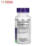 حبوب الجنكة بيلوبا لتحسين الذاكرة Natrol Ginkgo Biloba 120 مجم 60 كبسولة