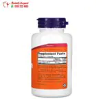 مكمل النياسين 500 لتحسين الصحة العامة Now foods Niacin 500 mg 100 كبسولة