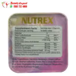 كبسولات نيوتركس للتخسيس وحرق الدهون جولدن لاين 36 كبسولة Nutrex golden line capsules علبة معدنية