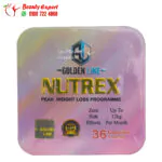 كبسولات نيوتركس للتخسيس وحرق الدهون جولدن لاين 36 كبسولة Nutrex golden line capsules علبة معدنية