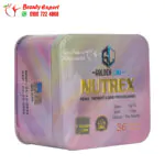 كبسولات نيوتركس للتخسيس وحرق الدهون جولدن لاين 36 كبسولة Nutrex golden line capsules علبة معدنية