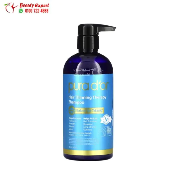 بورا دور شامبو لترطيب الشعر الكيرلي والجاف 473ملPura D’or Hair Thinning Therapy Shampoo