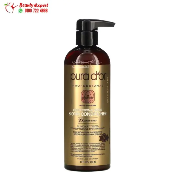 بلسم بيوتين بيورا دور (473 مل)Pura D'or Professional Grade Biotin Conditioner