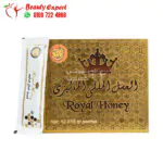 العسل الملكي للرجال Royal Honey