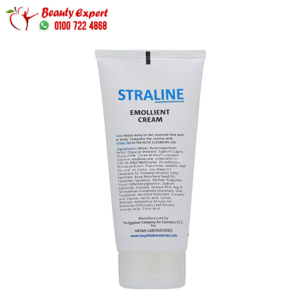 كريم سترالاين بودي ميلك لترطيب البشرة الجافة والحساسة Straline Body Milk 200 مل