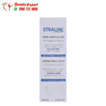 كريم سترالاين بودي ميلك لترطيب البشرة الجافة والحساسة Straline Body Milk 200 مل