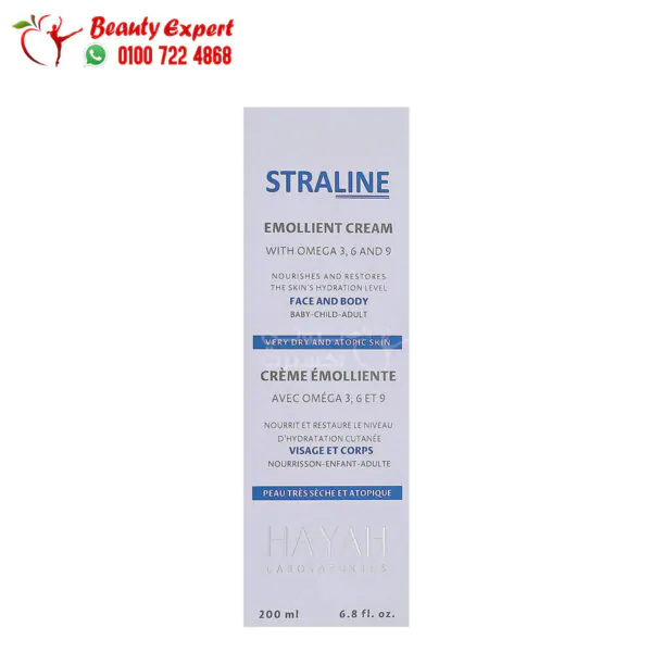 كريم سترالاين بودي ميلك لترطيب البشرة الجافة والحساسة Straline Body Milk 200 مل