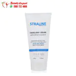 كريم سترالاين بودي ميلك لترطيب البشرة الجافة والحساسة Straline Body Milk 200 مل
