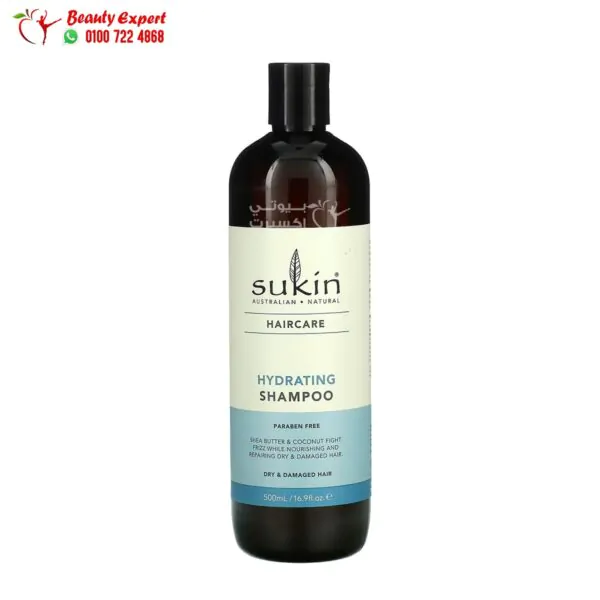 شامبو سوكين مرطب للشعر الجاف والتالف (500 مل)Sukin Hydrating Shampoo Dry & Damaged Hair