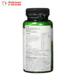 Swanson fat burner 60 Tablets - Image 2