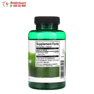 حبوب لحاء الصفصاف الأبيض كامل الطيف سوانسون 400 مجم 90 كبسولة Swanson Full Spectrum White Willow Bark 400 mg
