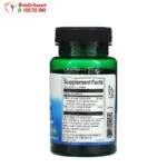 حبوب سوانسون لوتين والتوت 120 كبسولة هلامية Swanson Lutein & Bilberry