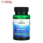 حبوب سوانسون لوتين والتوت 120 كبسولة هلامية Swanson Lutein & Bilberry