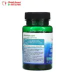 حبوب سوانسون لوتين والتوت 120 كبسولة هلامية Swanson Lutein & Bilberry