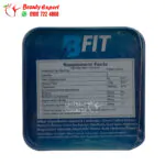 كبسولات بي فيت للتخسيس وحرق الدهون 36 كبسولة bfit capsules