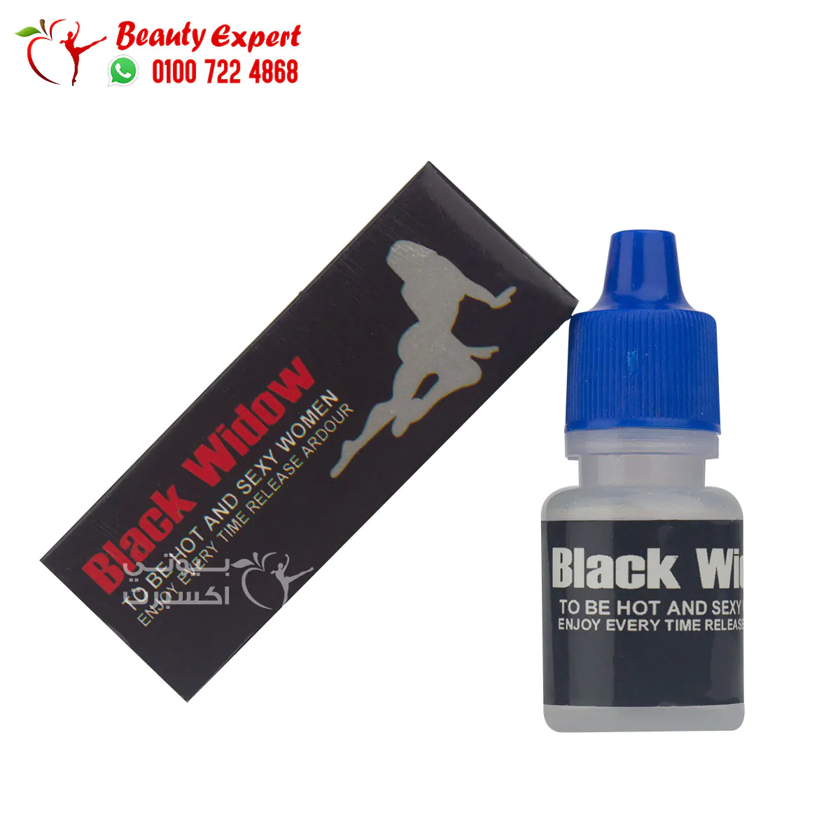 نقط بلاك ويدو لزيادة الرغبة والاثارة للنساء وعلاج البرود الجنسي black widow drops
