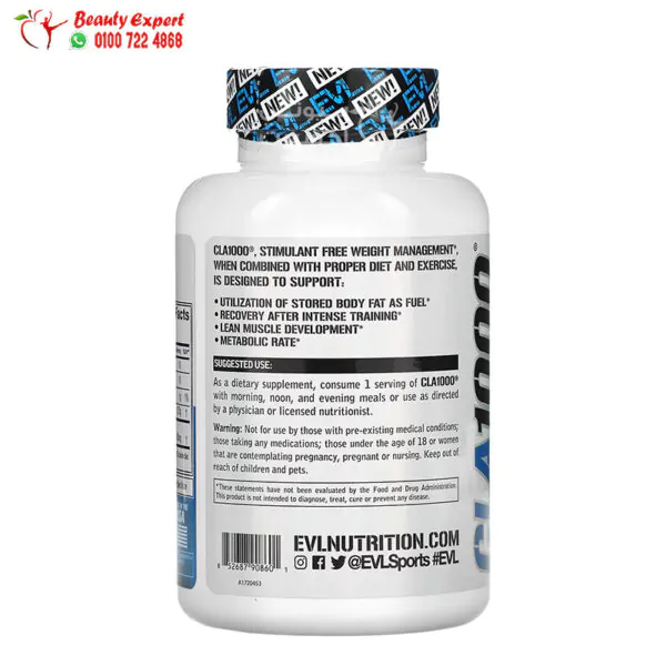 كبسولات cla 1000 للتخسيس وحرق الدهون EVLution Nutrition 90 كبسولة