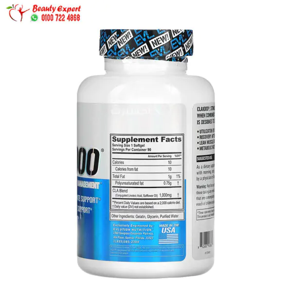 كبسولات cla 1000 للتخسيس وحرق الدهون EVLution Nutrition 90 كبسولة