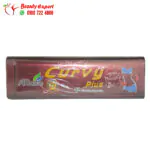 حبوب كيرفي بلس للتخسيس وحرق الدهون 42 كبسولة curvy plus ab care capsules